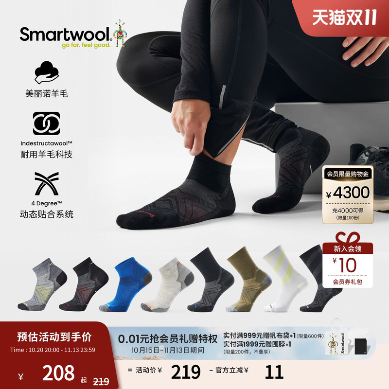 Smartwool New Merino Wool Unisex Low-Cut Socks Training Socks Comfortable Outdoor Trail Running Smartwool New Merino Wool Unisex Low-Cut Socks Training Socks Comfortable Outdoor Trail Running