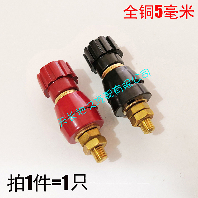 107 all copper terminal posts 80A high current copper terminal blocks 5mm inverter power supply terminals M5x35