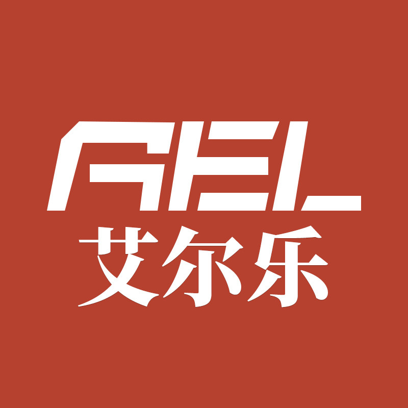 艾尔乐旗舰店