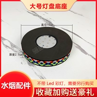 Большая основание ламплетов