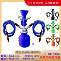 S1 Труба ингредиенты с двойной трубкой отправляются без света