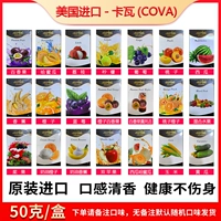 Импортированный -50GKAWA 1 коробка с примечаниями A -Taste