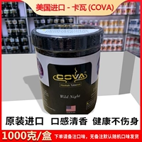 Импортированный 1 кг кава 1 замечания в боксе