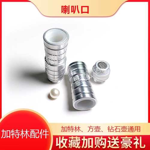 Арабский кальян, маленькие стеклянные аксессуары