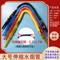 Большой, акриловый, 1.7м