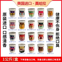 Импорт-1 кг Mohara 1 Замечание