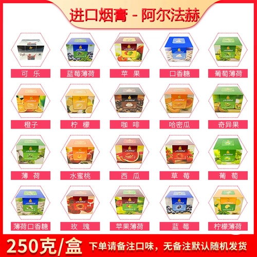 Импортный арабский кальян, полный комплект