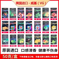 Импортированный -50 граммов Weiji 1 коробки A -Taste Замечания