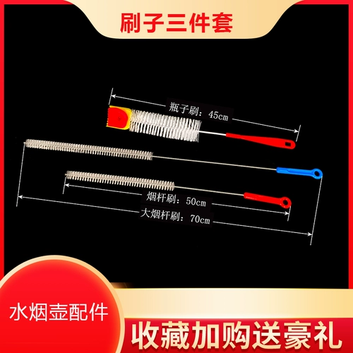 Арабский кальян, маленькие стеклянные аксессуары