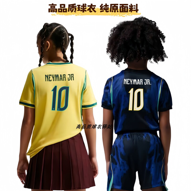Brazil Jersey Children's Home and Away 2026 National Team Kids Student Youth No. 10 Neymar Football Uniform