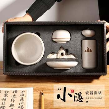 Xiaoyin study set six-piece sleeve 145 ceramic boiling water tablet calligraphy and painting ink dish pen wash pen rest drop pen mark