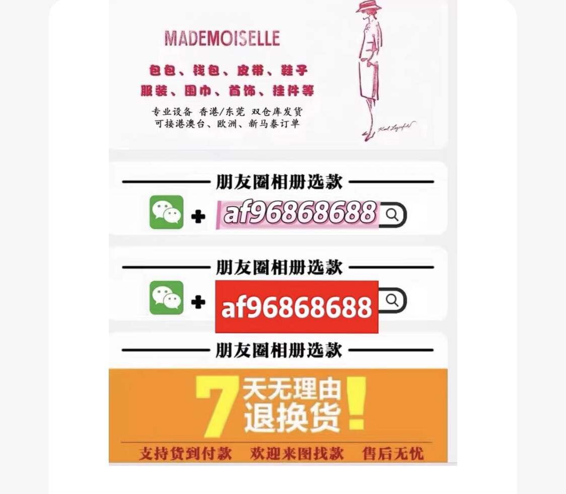 壹皮带af96868688
