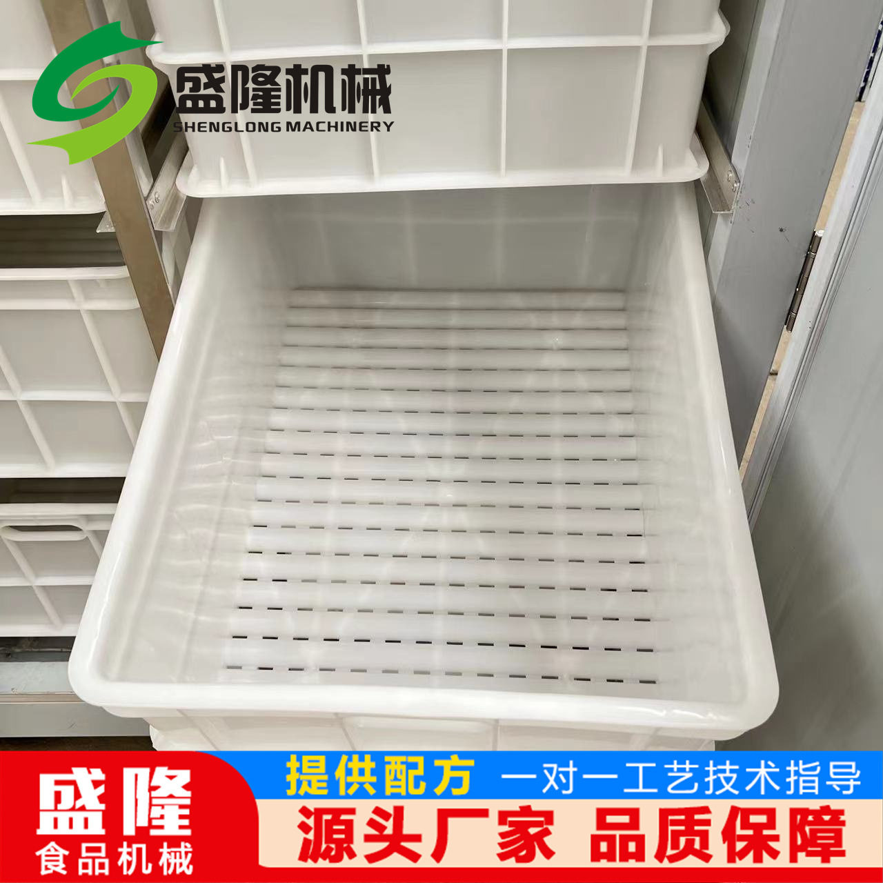 Linyi Intelligent Bean Sprout Machine Commercial Large Bean Sprout Growth Chassis Cultivation Come to the factory for a free trial