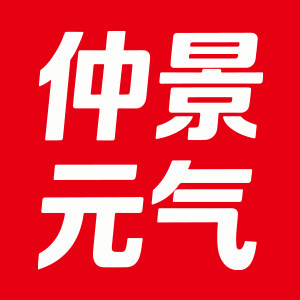 仲景元气旗舰店
