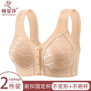 Front-button, wire-free mommy bra, 2-pack, large size