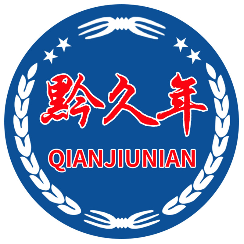 黔久年酱酒官方企业店的LOGO