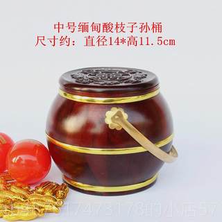 正品实木红木子桶马桶结婚用大号子孙桶摆孙件庆婚用品结礼品嫁妆