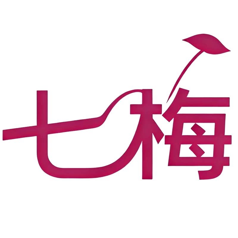七梅旗舰店的LOGO