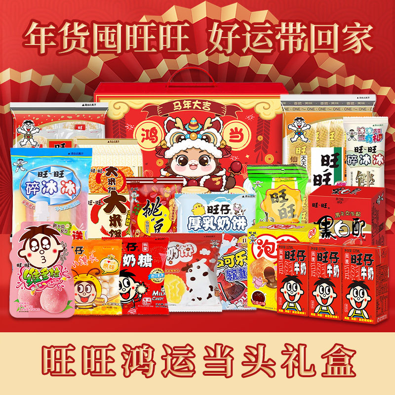 比味赞食品专营店的LOGO