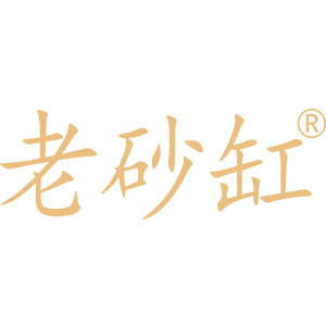 老砂缸旗舰店