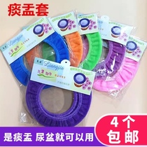 Childrens and womens spittoon cover O-shaped warm pad Enamel plastic spittoon warm cover Spittoon cushion ring cartoon toilet pad