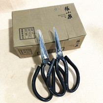 3 Hangzhou Zhang Xiaoquan 4111A-1 household civil scissors casing hair blue black anti-rust industry