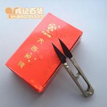 12 pairs of Daji yarn cutting thread cutting sewing thread scissors for clothing factory special cross-stitch scissors