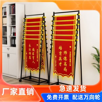 Multi-layer pennant storage display stand fujian iron art