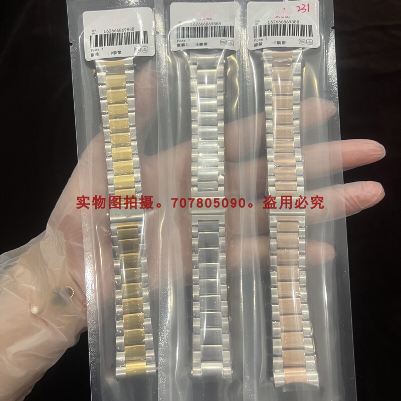 Original Suitable for Omega Seamaster 150 Series 300 Stainless Steel Men's Model 231 New Model 220 Watch Chain Steel Strap