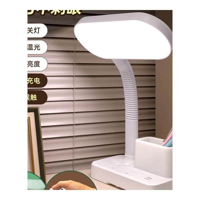 Reading desk lamp, study special plug-in eye protection lamp, desk, college student dormitory, children's bedside lamp, bedroom with socket