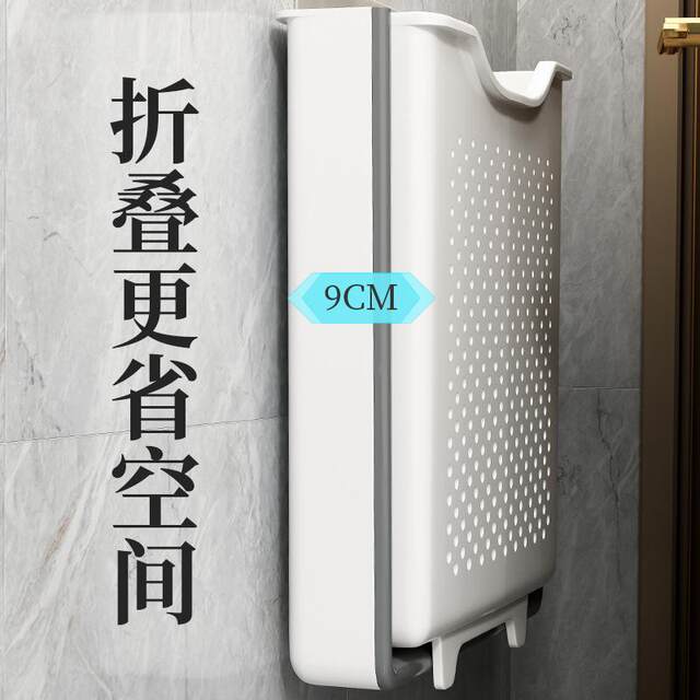 German folding dirty laundry basket wall-mounted bathroom without punching high-value clothes artifact dirty laundry basket storage basket