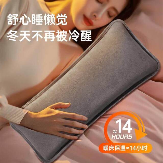 German hot water bottle special hand warmer for quilt 2025 new rechargeable safety and explosion-proof foot warmer for women sleeping in winter