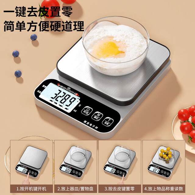Special electronic scale for traditional Chinese medicine, small gram precision pharmacy, gram scale, kitchen scale, traditional Chinese medicine medicinal material scale