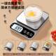 Special electronic scale for traditional Chinese medicine, small gram precision pharmacy, gram scale, kitchen scale, traditional Chinese medicine medicinal material scale