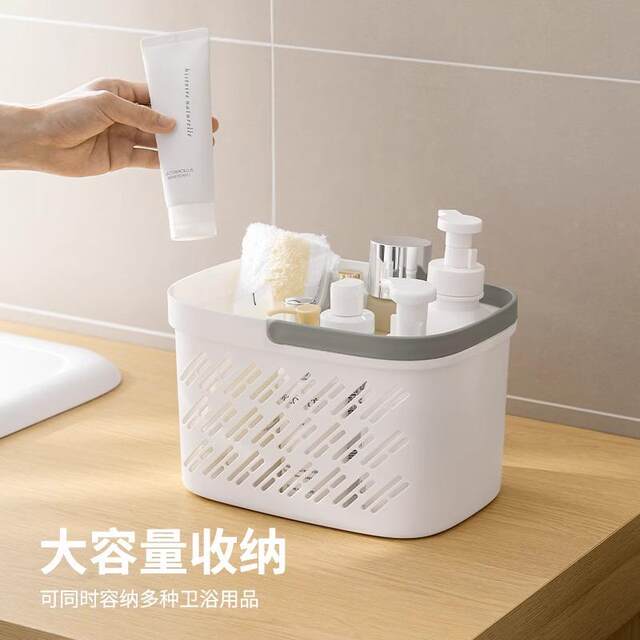 Japanese bathing basket bathhouse portable bath basket wet separation hollow drain washing basket with underwear storage net basket