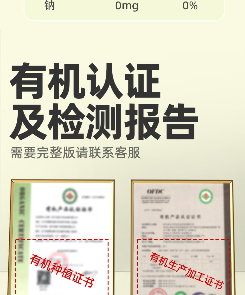 安享好物 安享A级糯米-九月的诗有机糯米 国标