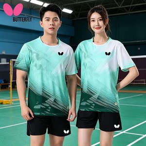Butterfly Brand Table Tennis Uniform Set for Men and Women, Summer Badminton Uniform, Quick-Drying and Breathable Two-Piece Training and Competition Team Uniform