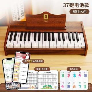 High-end pretty baby piano wooden electronic keyboard 37-key learning starter for boys and girls first-born baby gift to play