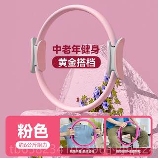 高档肉老阻圈年人腿部肌训练器大腿助抗租力健身四肢抗阻瑜伽普拉