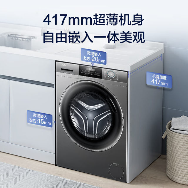 Haier Produces the Commander 8kg Washing Machine, a Fully Automatic Large-Capacity Washing and Spinning Drum for Home Use, Suitable for Rental Apartments, Official Genuine Product