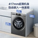 Haier Produces the Commander 8kg Washing Machine, a Fully Automatic Large-Capacity Washing and Spinning Drum for Home Use, Suitable for Rental Apartments, Official Genuine Product