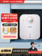 Haier Produces the Leader Haier Small Kitchen Water Heater, an Instant Heating Type Small Kitchen Water Heater, Under-Counter Model