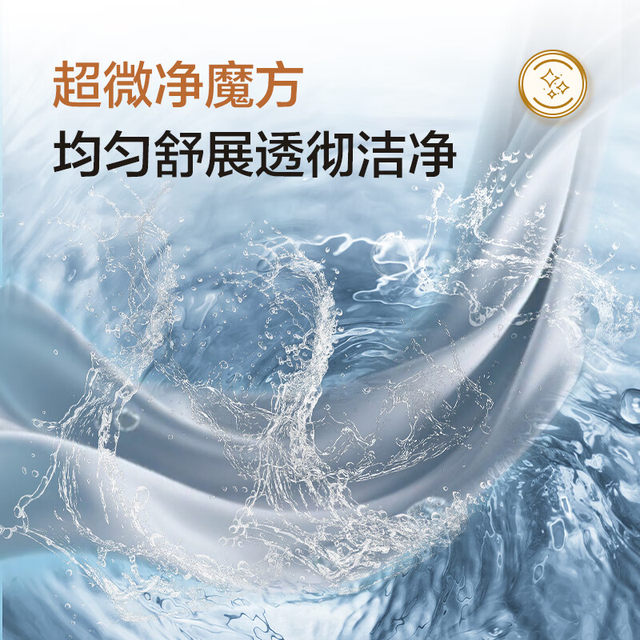 Haier Produces the Commander Haier Washing Machine with a Pulsator, Fully Automatic, Large Capacity, Suitable for Home Use and Rental Apartments, Official Flagship Store Genuine Product