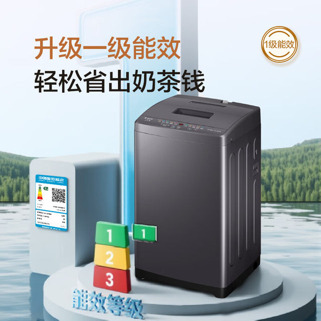 Haier Produces the Commander Washing Machine for Home Rental Use, 7.2kg Fully Automatic Large Capacity Anti-Mite Pulsator, Official Genuine Product