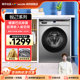Haier Produces the Commander 10kg Fully Automatic Washing Machine for Home Use, Ultra-Thin, Suitable for Rental Apartments, with Washing and Spin-Dry Functions, Official Genuine Product