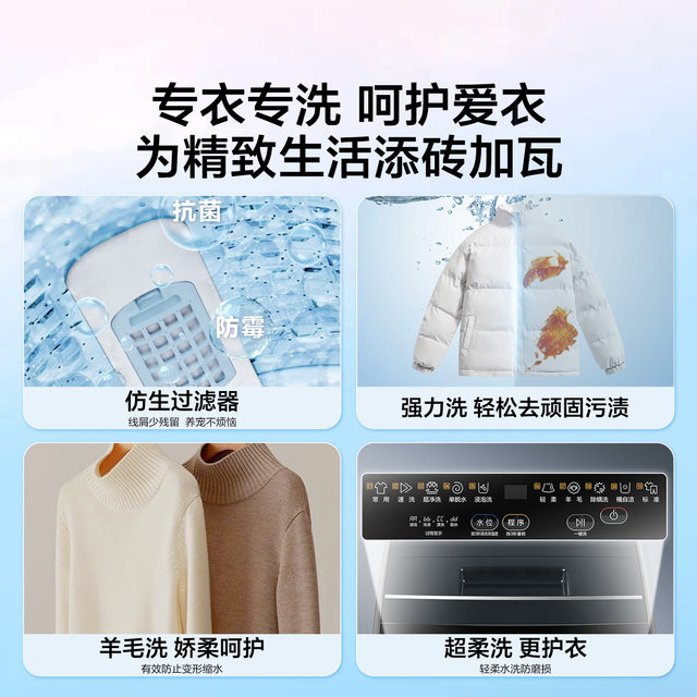 Haier Produces the Commander Haier Washing Machine, a Fully Automatic 8kg Large-Capacity Top-Loading Model for Home Use, Official Flagship Store Genuine Product