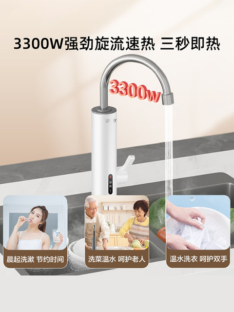 Haier Produces the Commander Electric Hot Water Faucet Heater, Instant Hot Water Faucet, Kitchen Water Heater, Tap Water