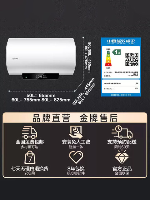 Haier Produces the Commander Haier Electric Water Heater for Home Use, with First-Class Energy Efficiency, Genuine Product from the Official Store