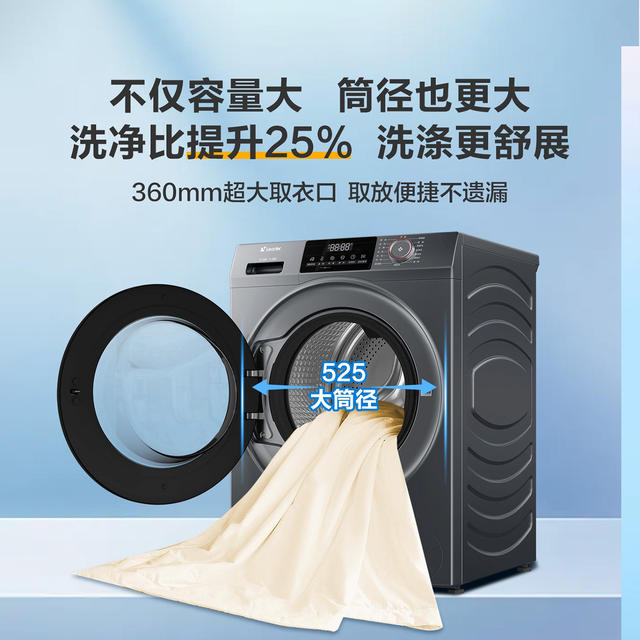 Haier Produces the Commander Haier Washing Machine, a Fully Automatic Small Household Drum Washing and Drying Machine, Official Flagship Genuine Product