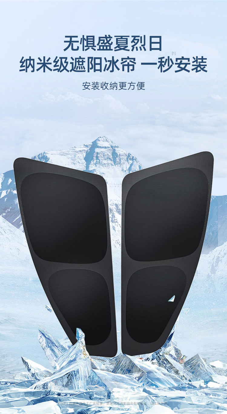 Special Car Window Sunshade Curtain, Car Side Curtain, Heat Insulation, Car Camping, Baby Car Window Light-Blocking Curtain, Car Interior Nap Curtain